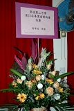 SBS (3013).JPG